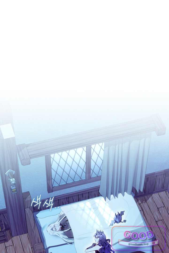 보스는 죽고 싶어 해 13화 1
