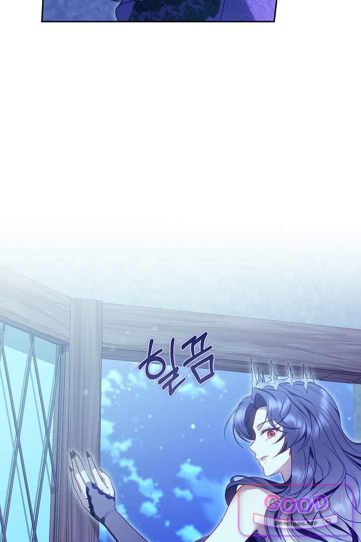 보스는 죽고 싶어 해 13화 8