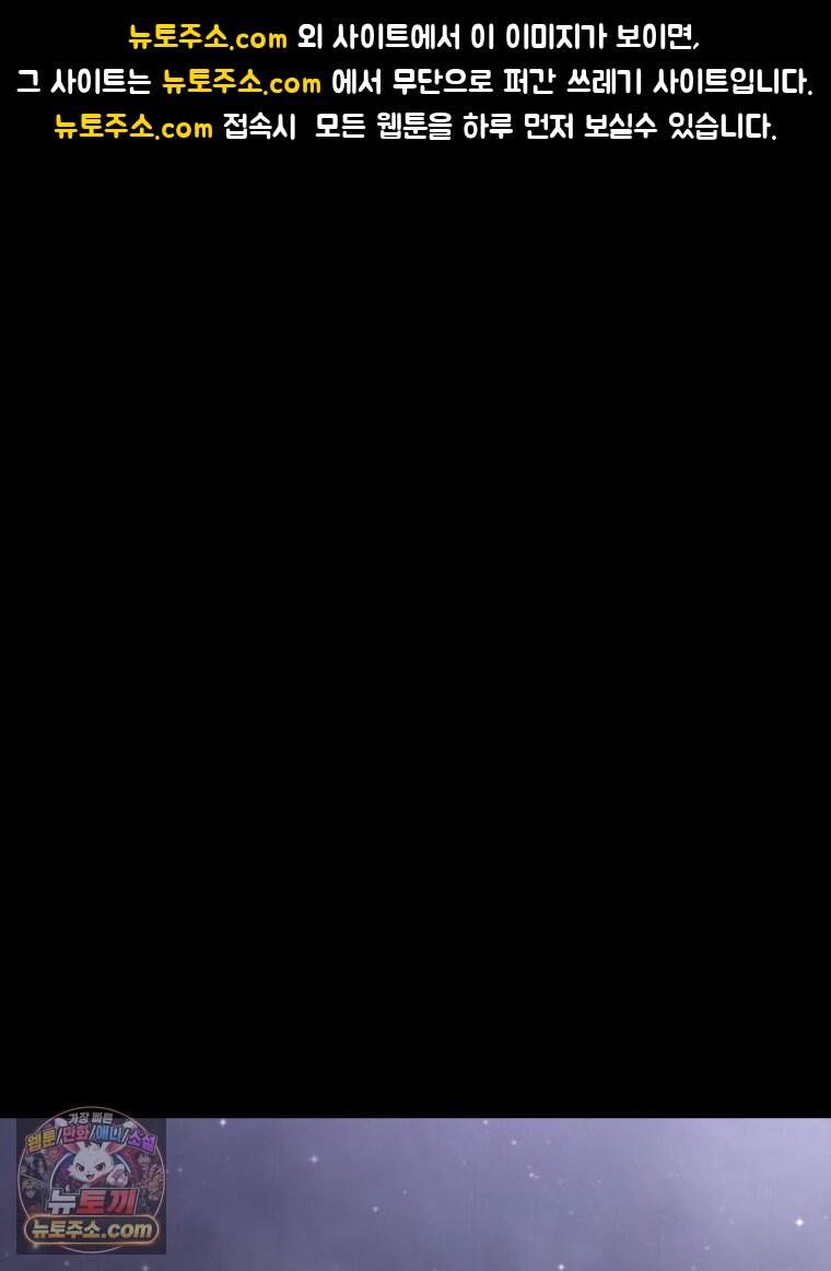 악어 03화 1