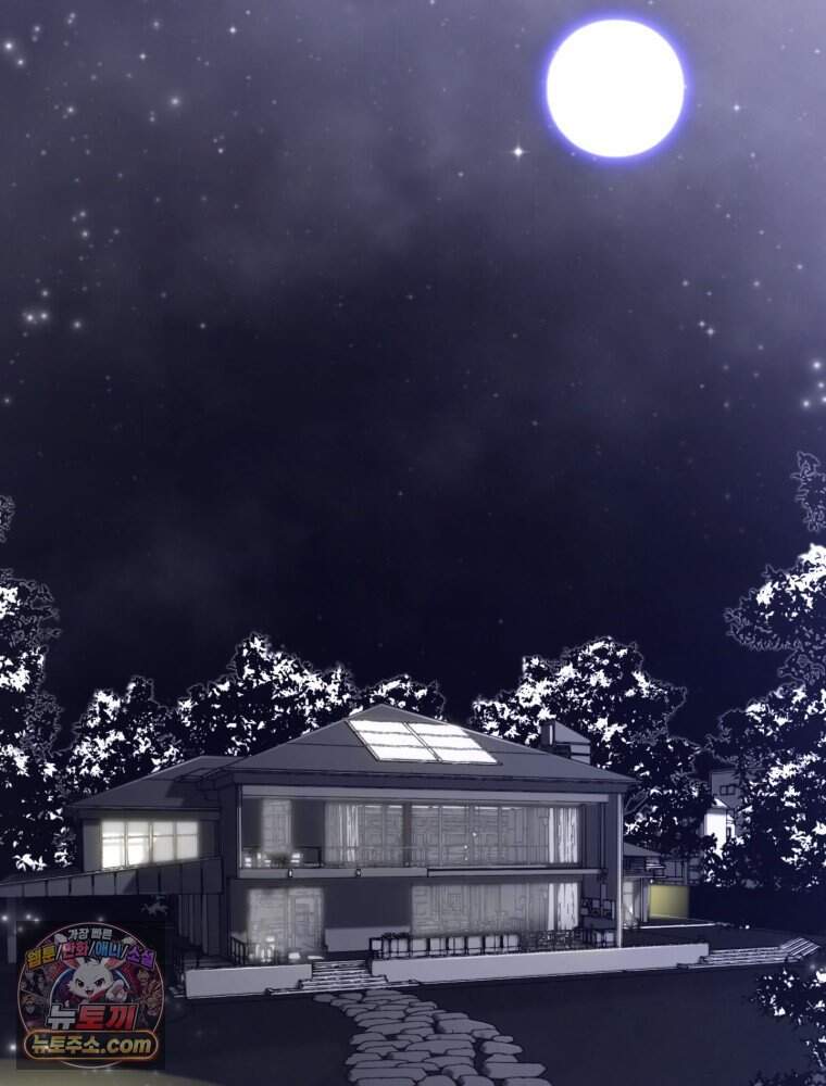 악어 03화 2