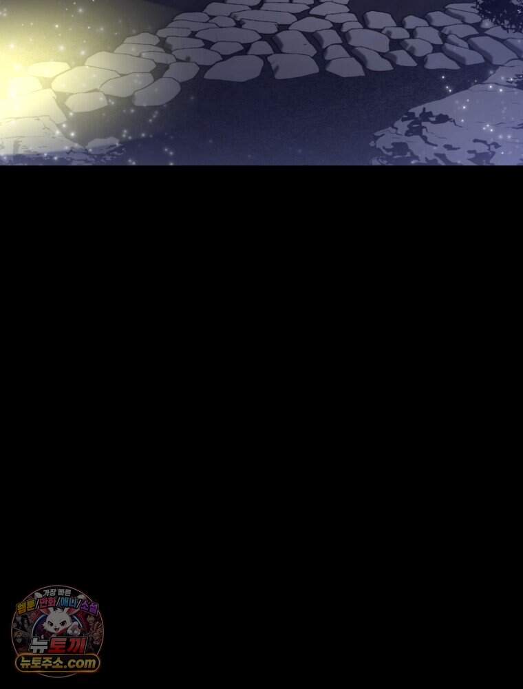 악어 03화 3