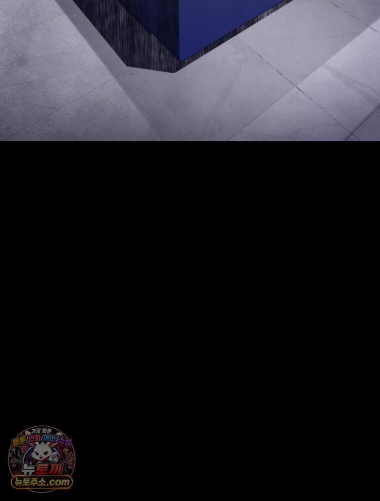 악어 03화 5