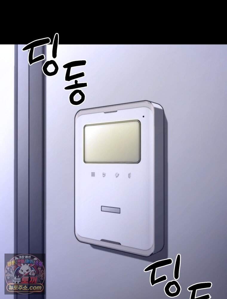 악어 03화 6