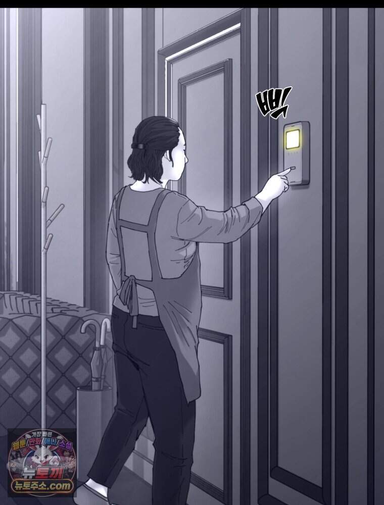 악어 03화 8