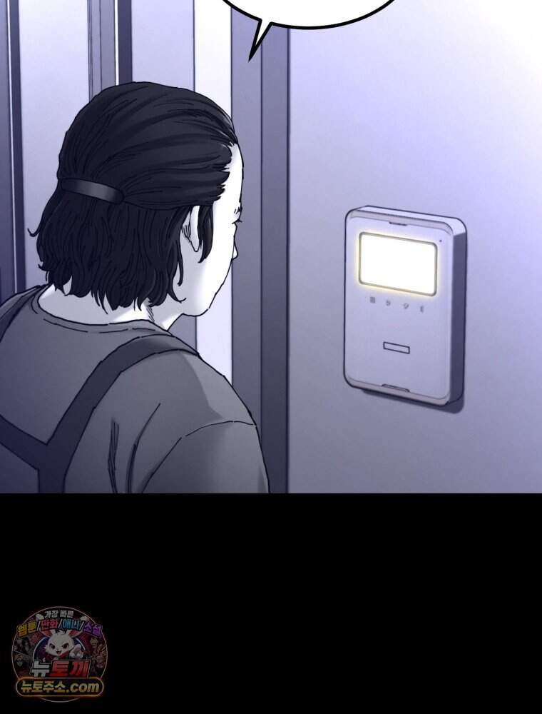 악어 03화 10