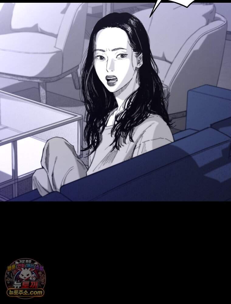 악어 03화 18