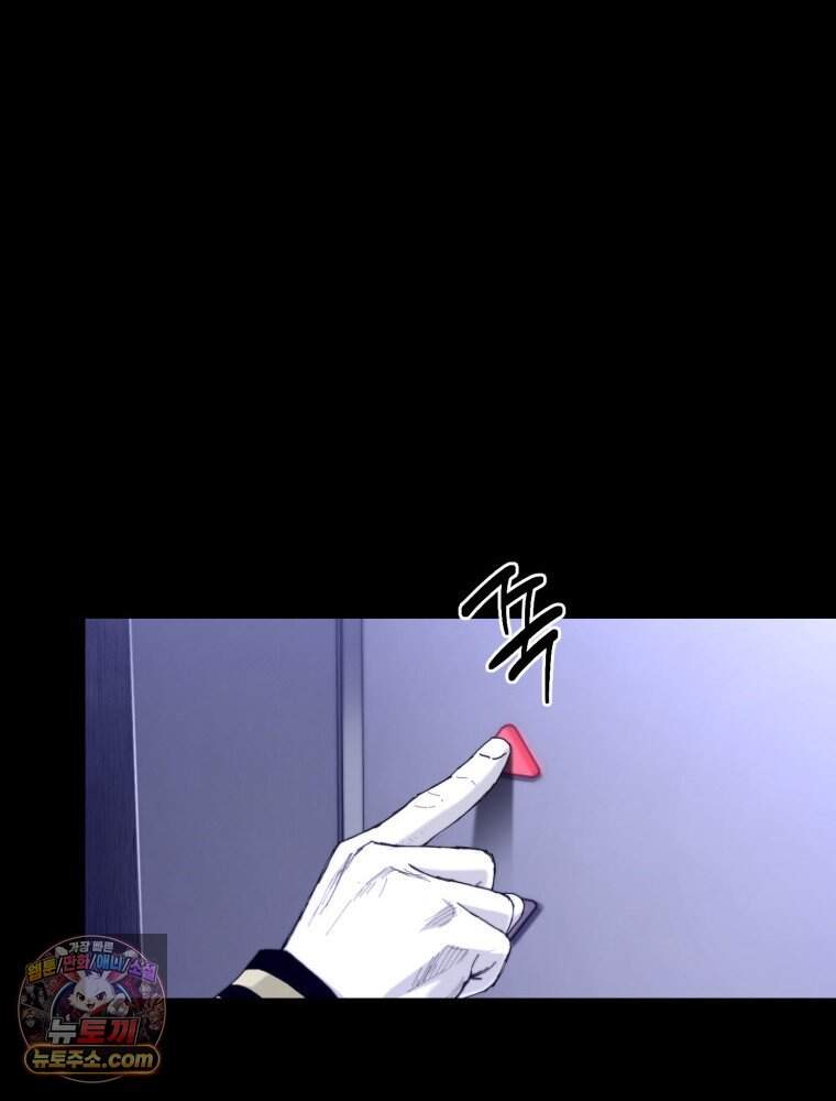 악어 03화 21