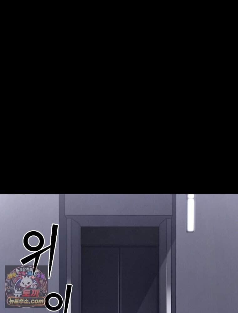 악어 03화 26