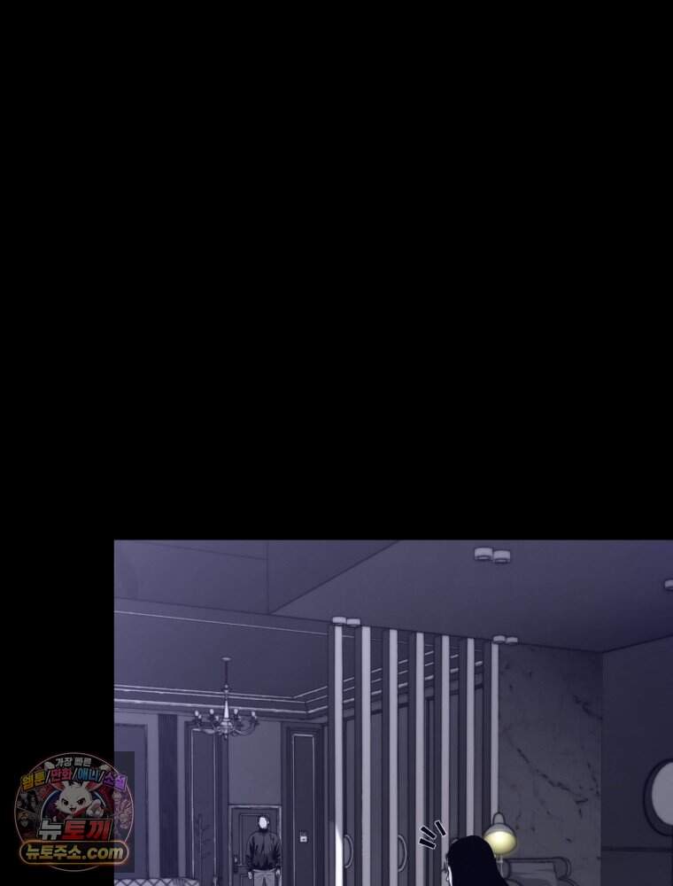 악어 03화 29