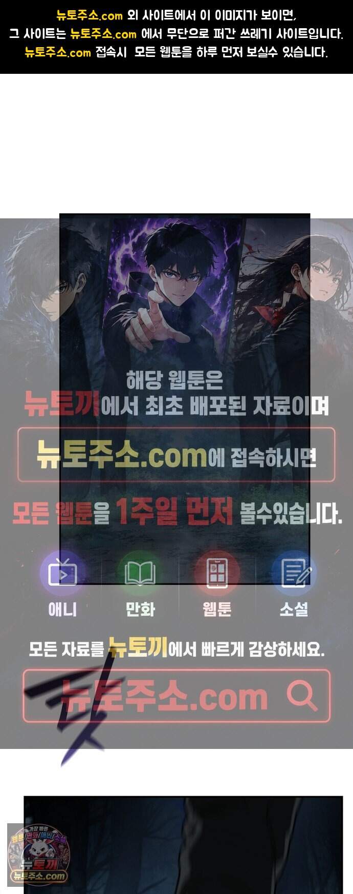 환생했더니 대공의 셋째 아들 41화 1