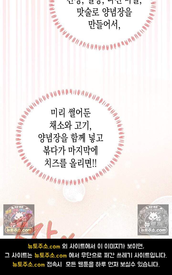 걸즈 밴드 크라이 ~Secret Live~ 4화 7