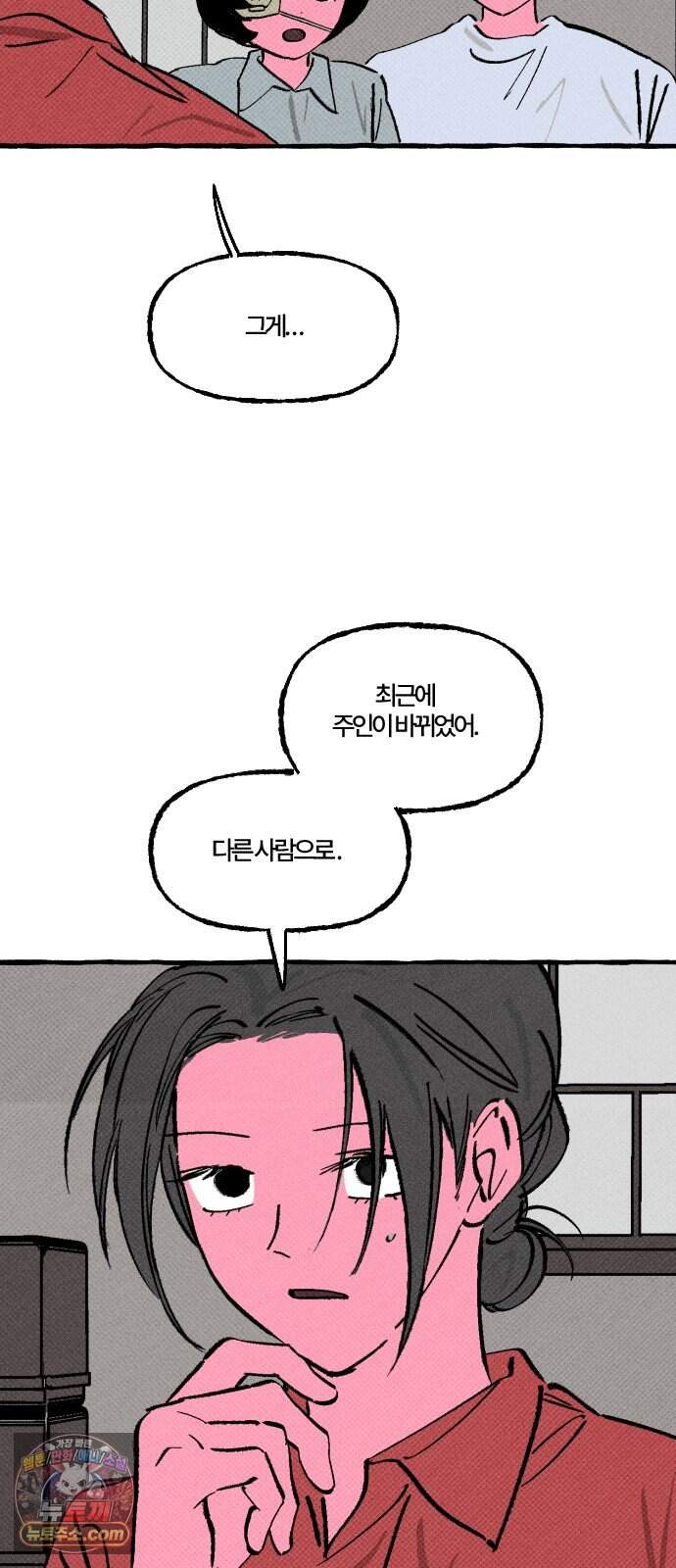 오사카 환상선 65화 10