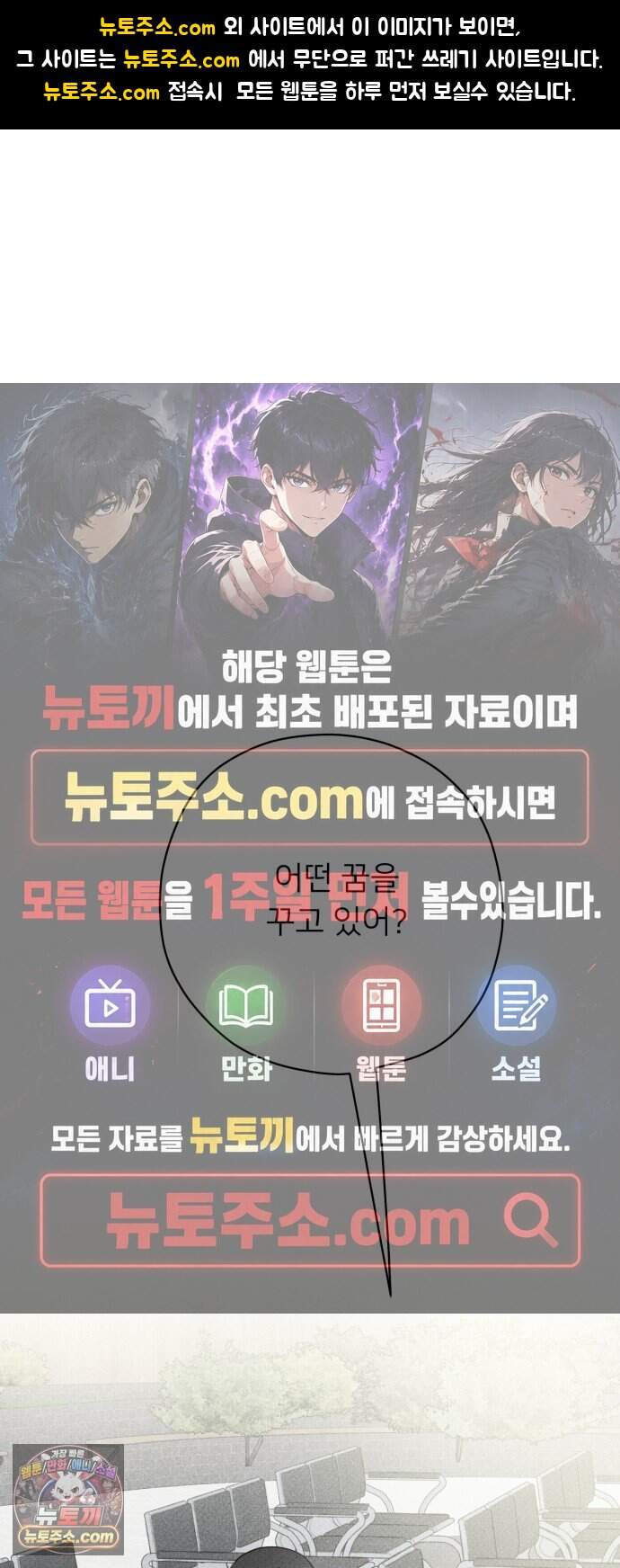 결혼파행 14화 1