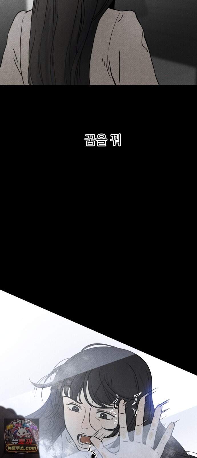 결혼파행 14화 8