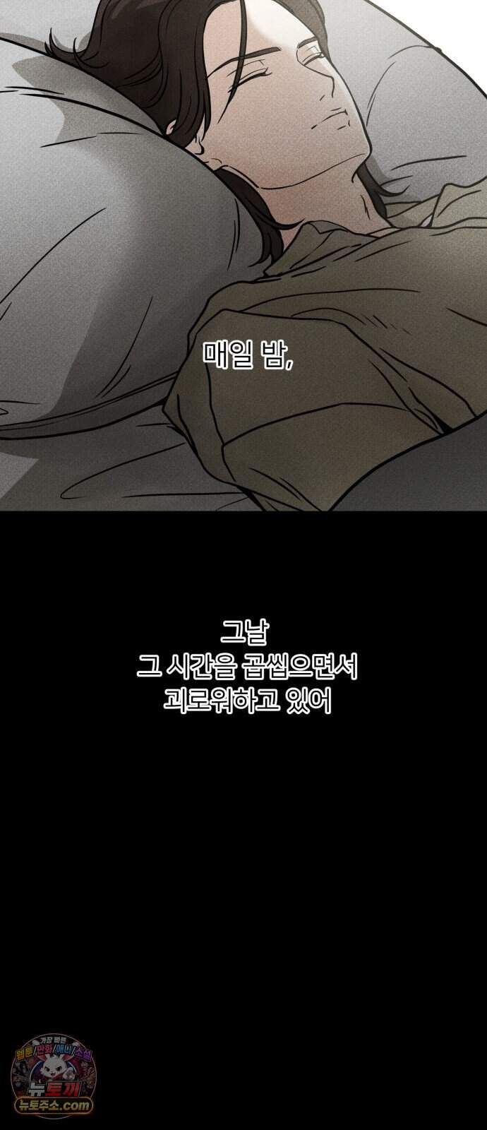 결혼파행 14화 10