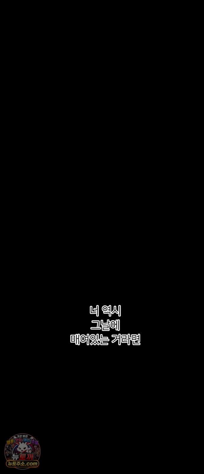 결혼파행 14화 15