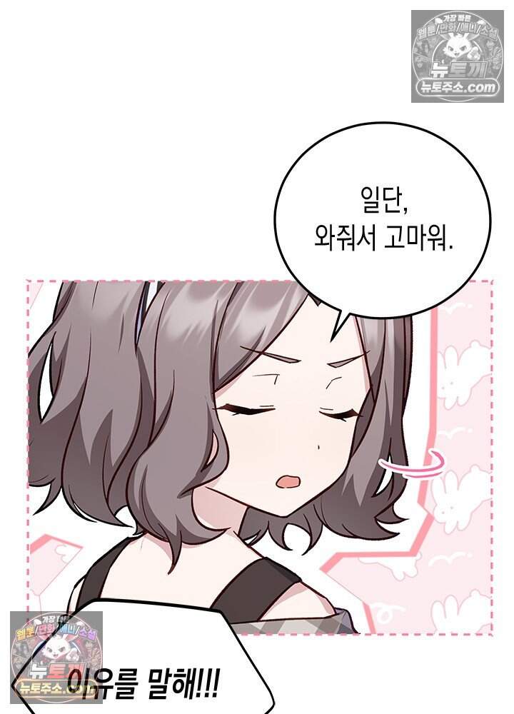 걸즈 밴드 크라이 ~Secret Live~ 7화 6