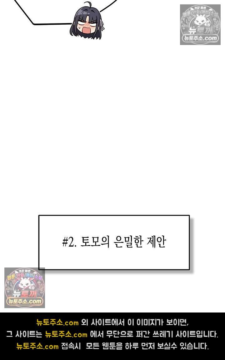 걸즈 밴드 크라이 ~Secret Live~ 7화 7