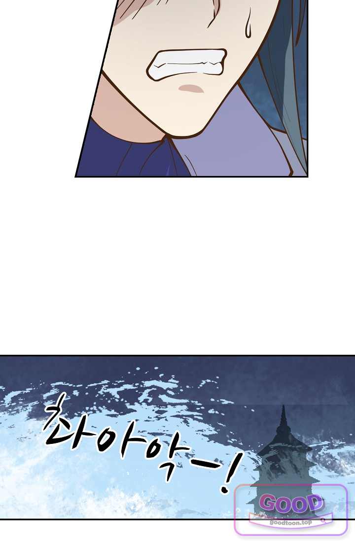 무련전봉 2072화 8