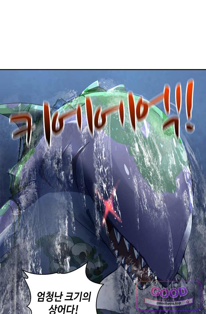 무련전봉 2072화 9