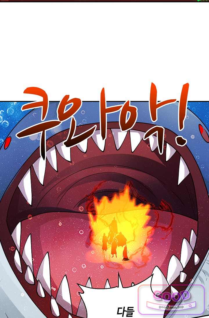 무련전봉 2072화 11