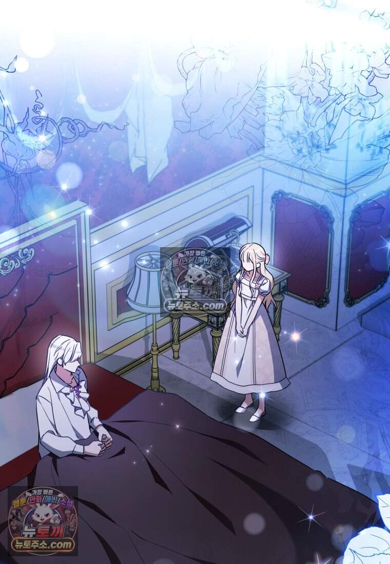 백작가의 사랑받는 작은 주인님 42화 2