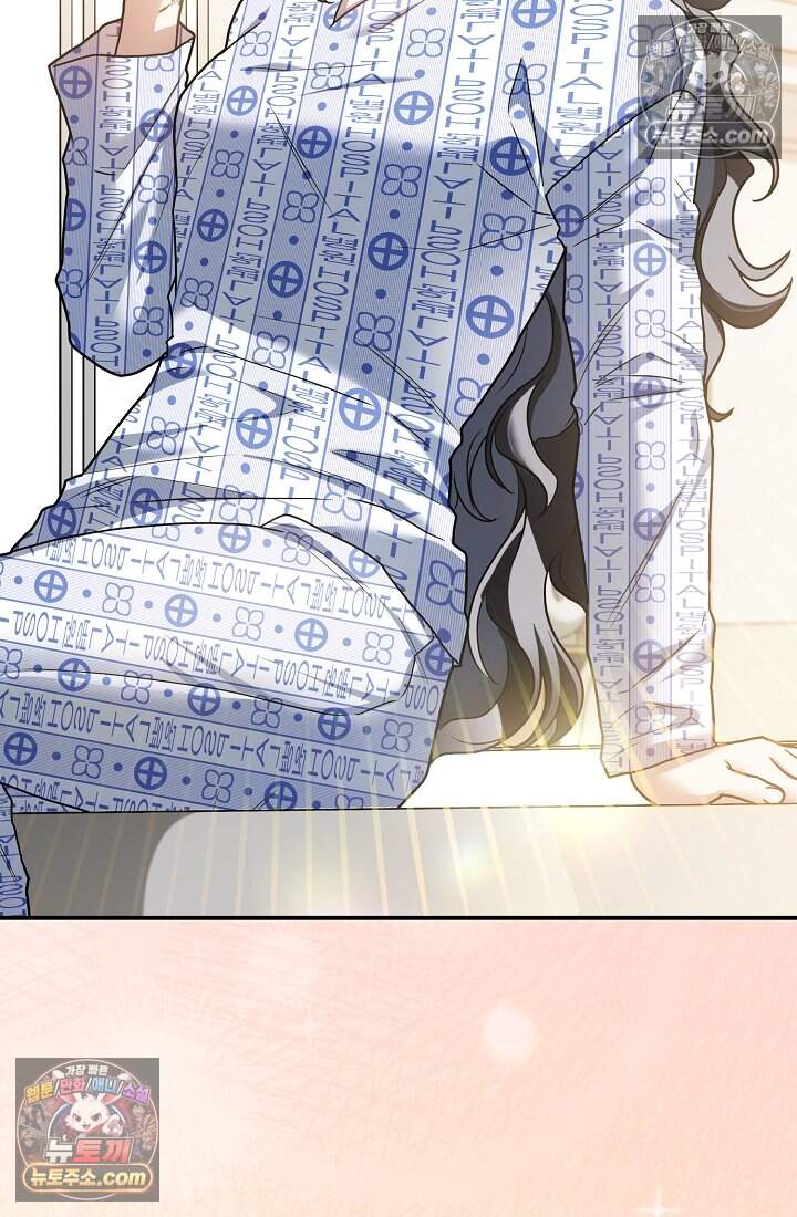 SSS급 회귀자는 양심도 없습니다 25화 6