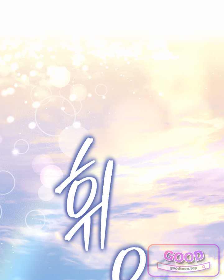 에리카 – 친구가 내게 집착할 때 2화 1