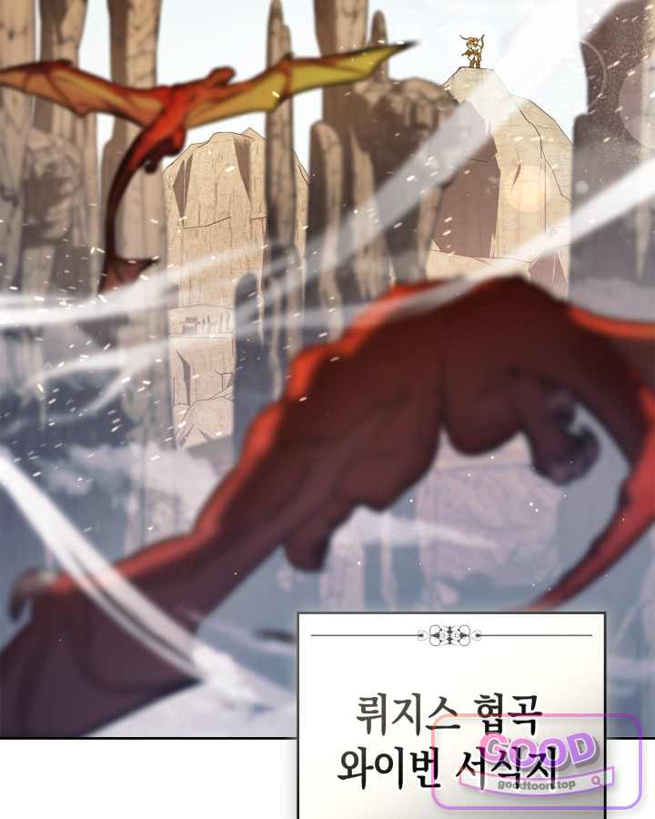 에리카 – 친구가 내게 집착할 때 2화 3