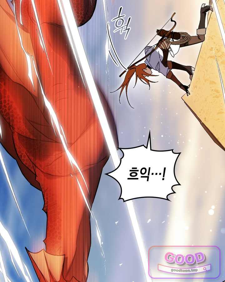 에리카 – 친구가 내게 집착할 때 2화 10
