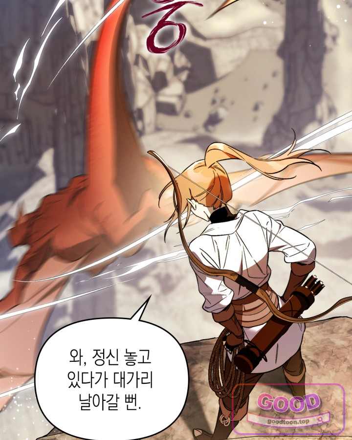 에리카 – 친구가 내게 집착할 때 2화 12