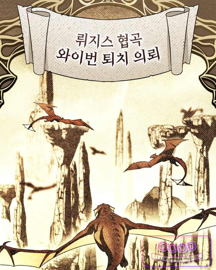 에리카 – 친구가 내게 집착할 때 2화 22
