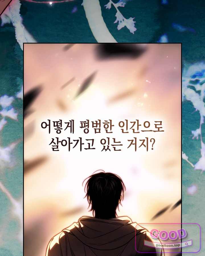 에리카 – 친구가 내게 집착할 때 11화 15