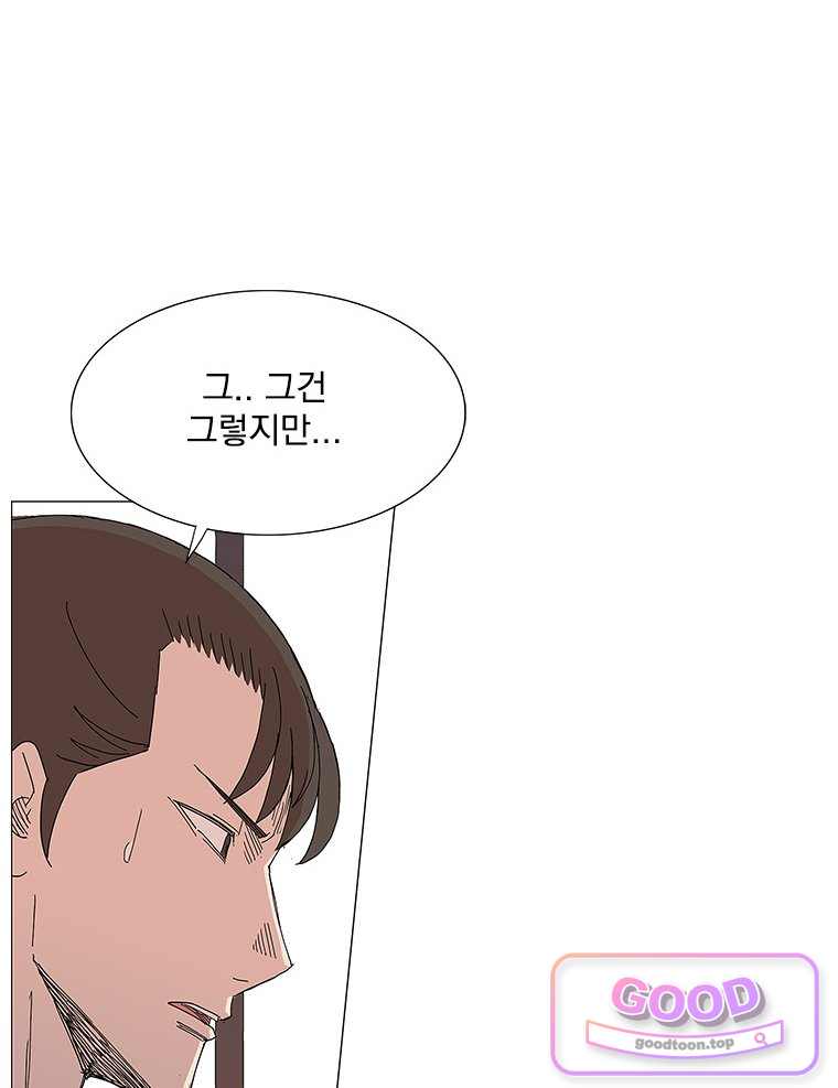무장 – 무투전 122화 10