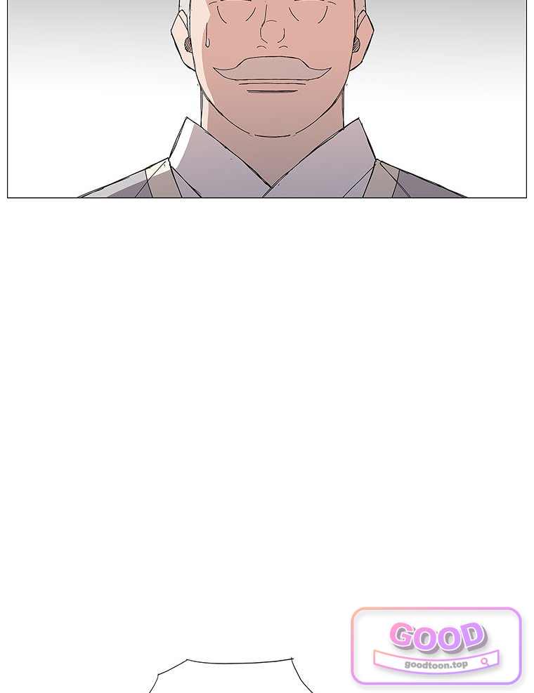 무장 – 무투전 122화 16