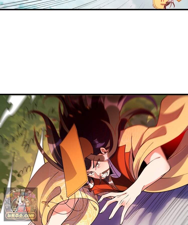알고 보니 최강 신선 328화 18