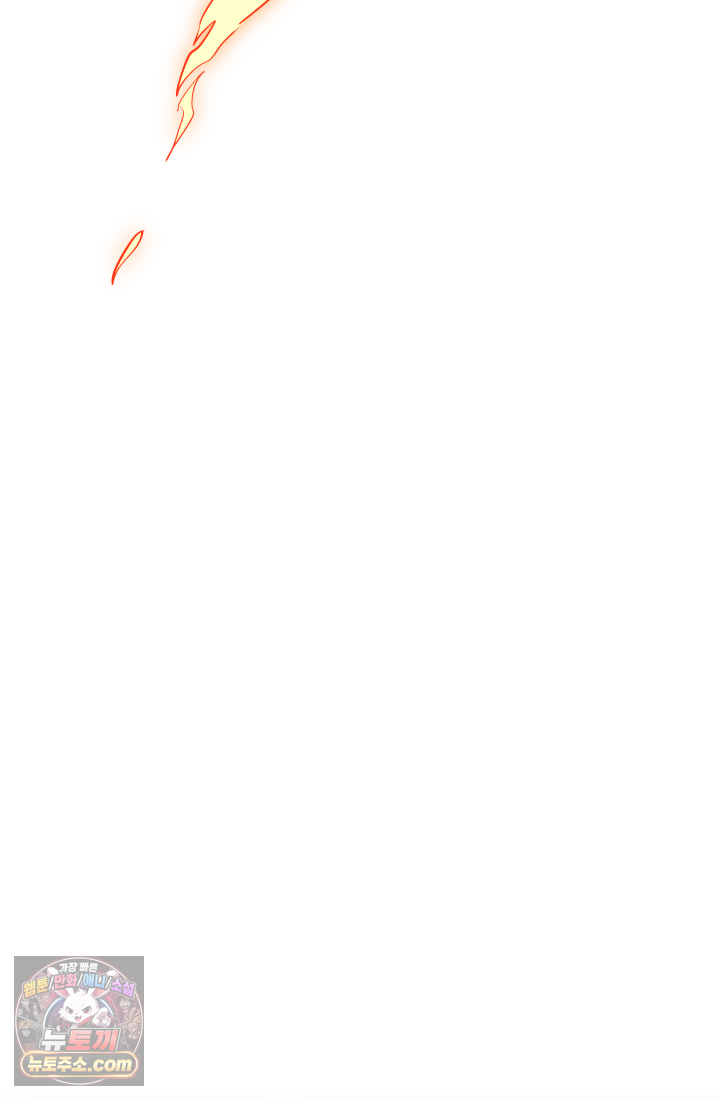 99대장 70화 7