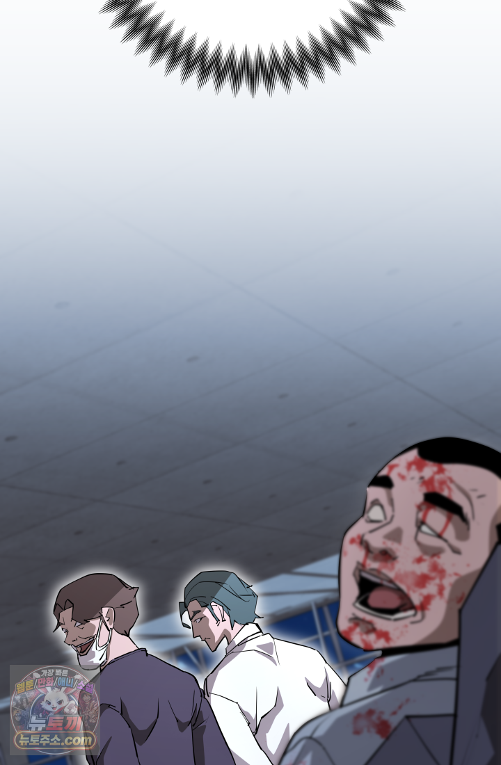 99대장 70화 12