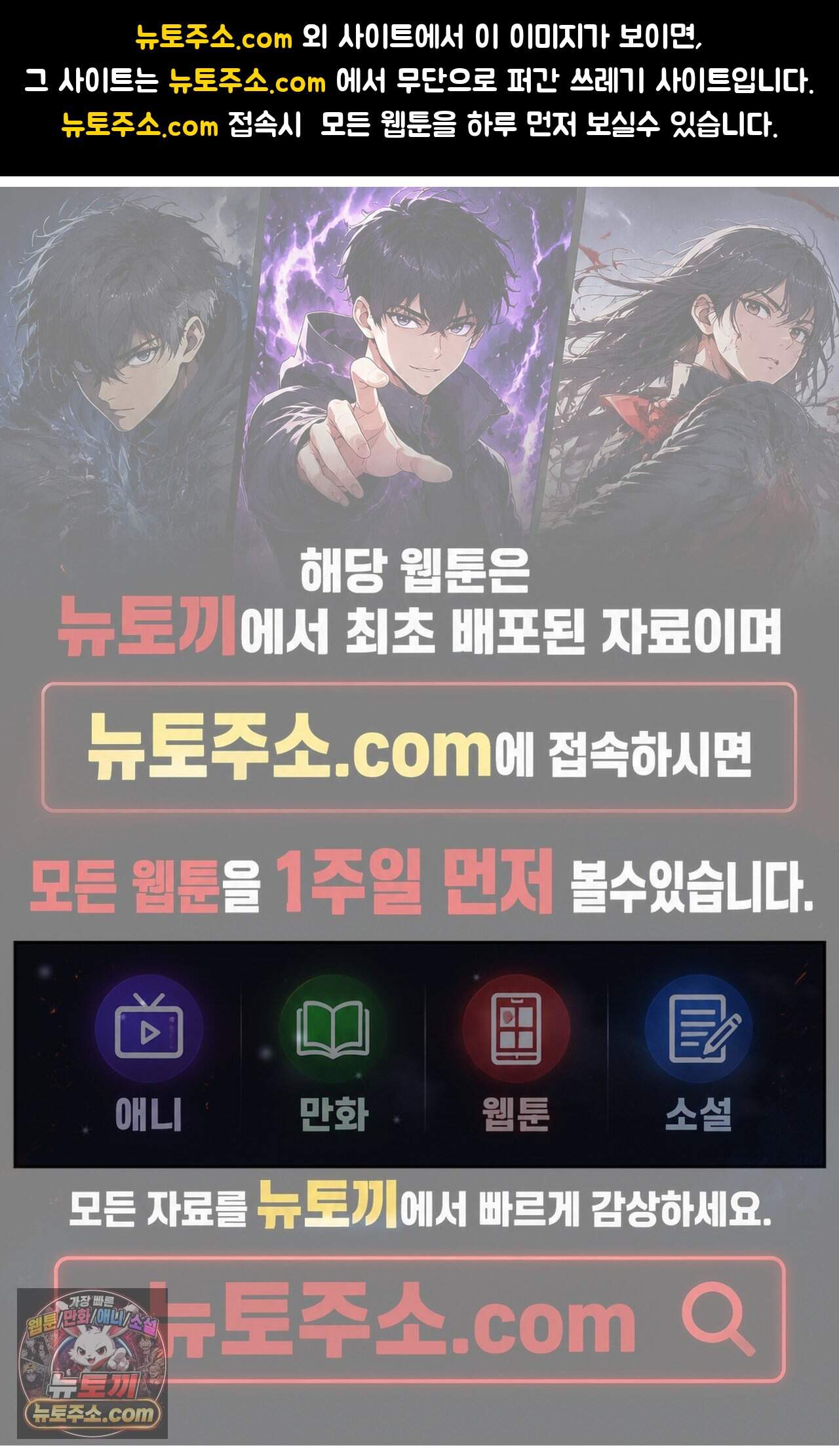 선셋 19번가 살인사건 59화 1