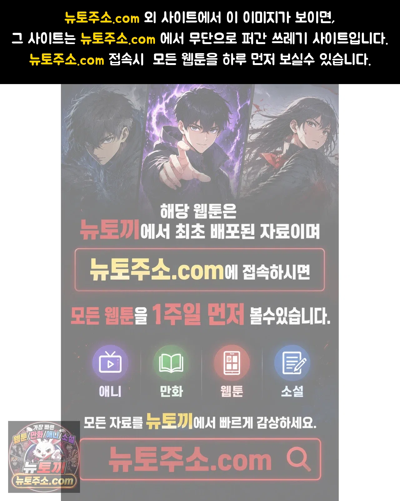어떡하죠, 누나? 22화 1
