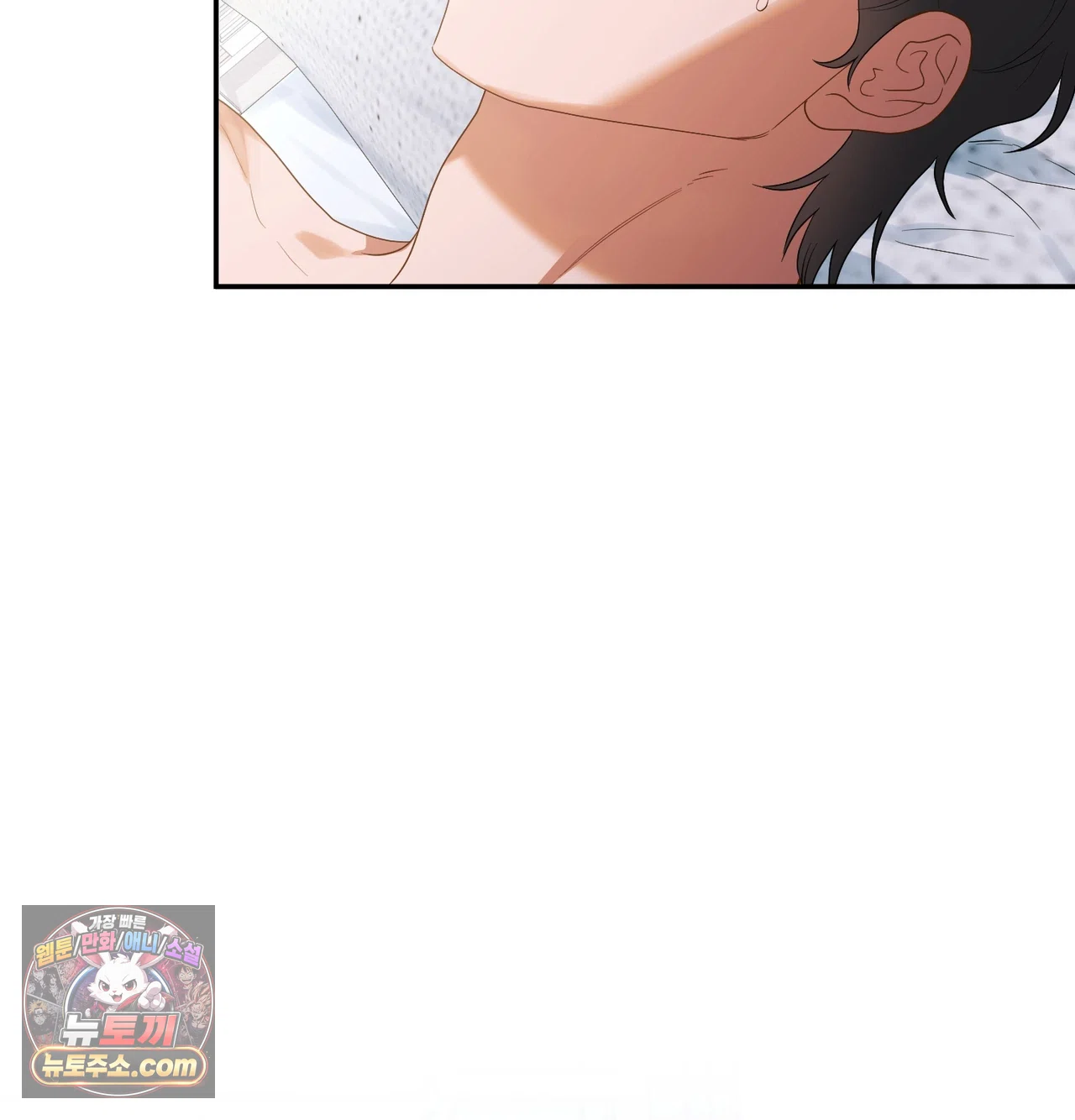 어떡하죠, 누나? 22화 7