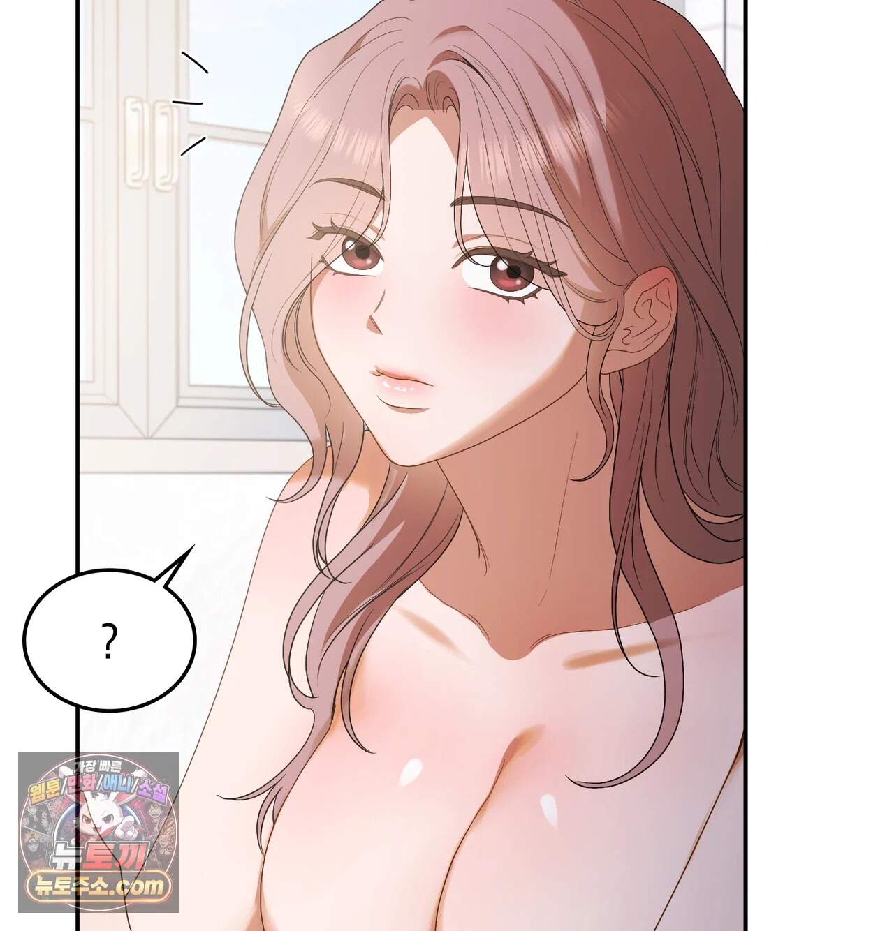 어떡하죠, 누나? 22화 11
