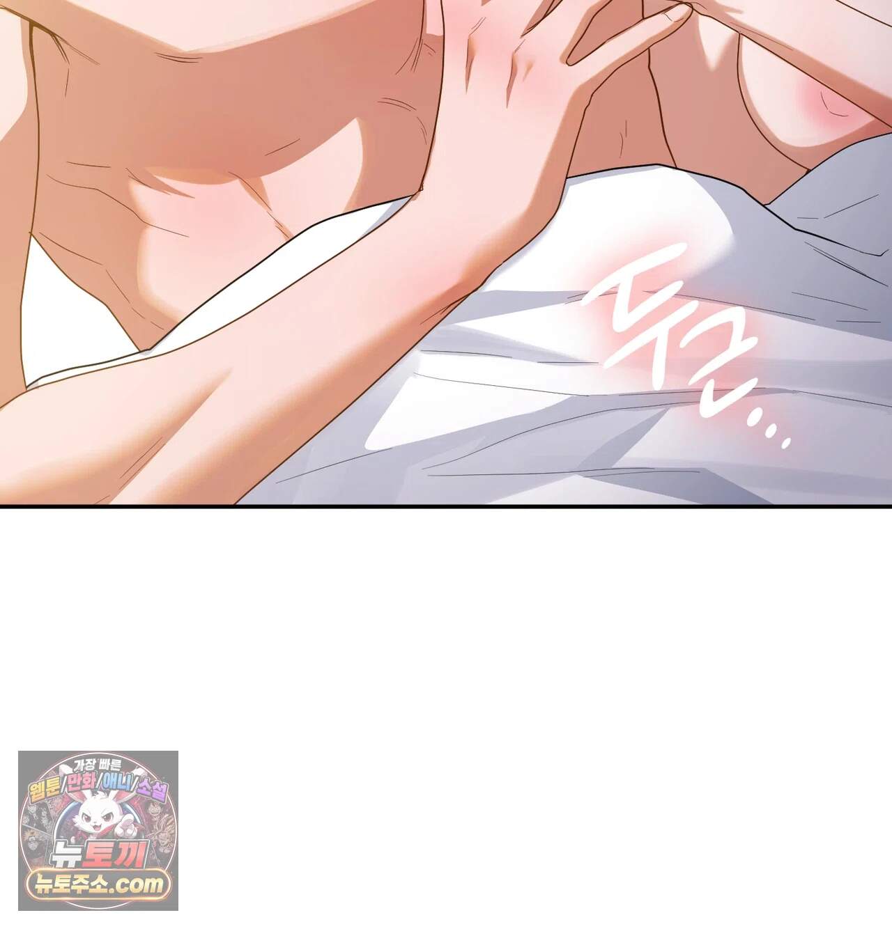 어떡하죠, 누나? 22화 21