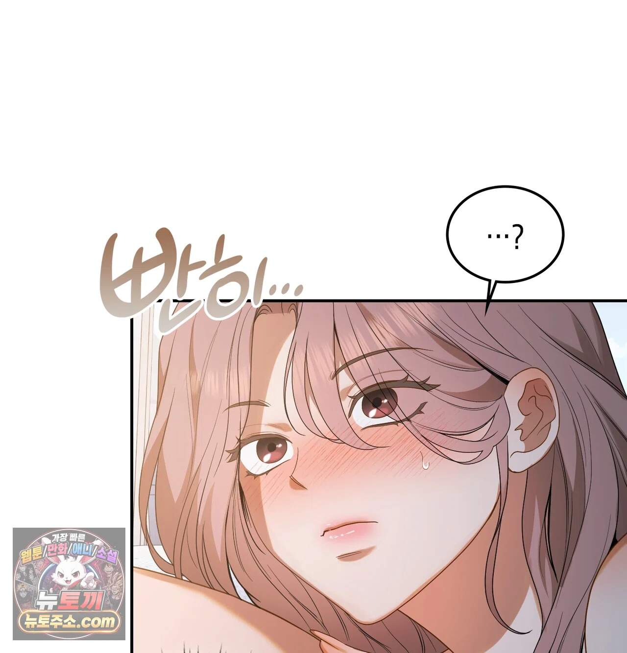 어떡하죠, 누나? 22화 26