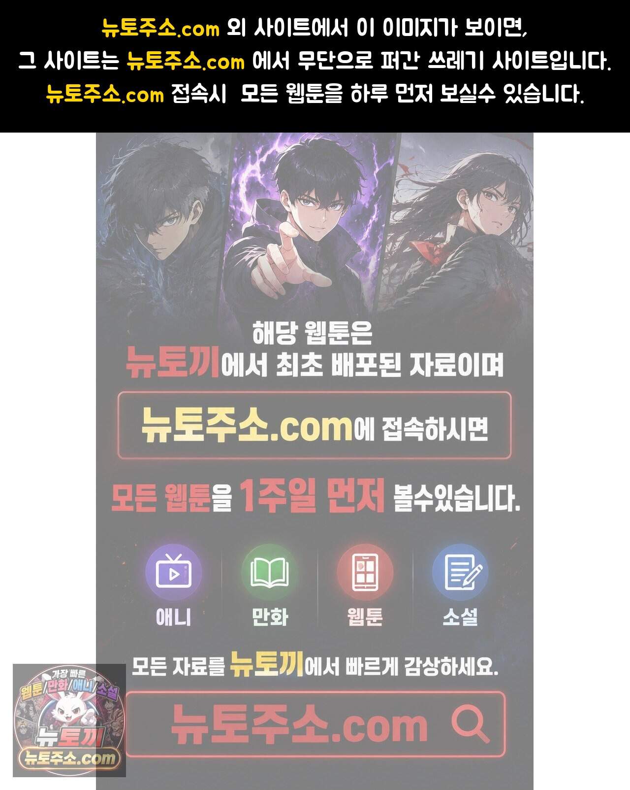 변태들만 골라 먹는 변태 21화 - [8] 내 유일한 도피처, 산부인과에서 1