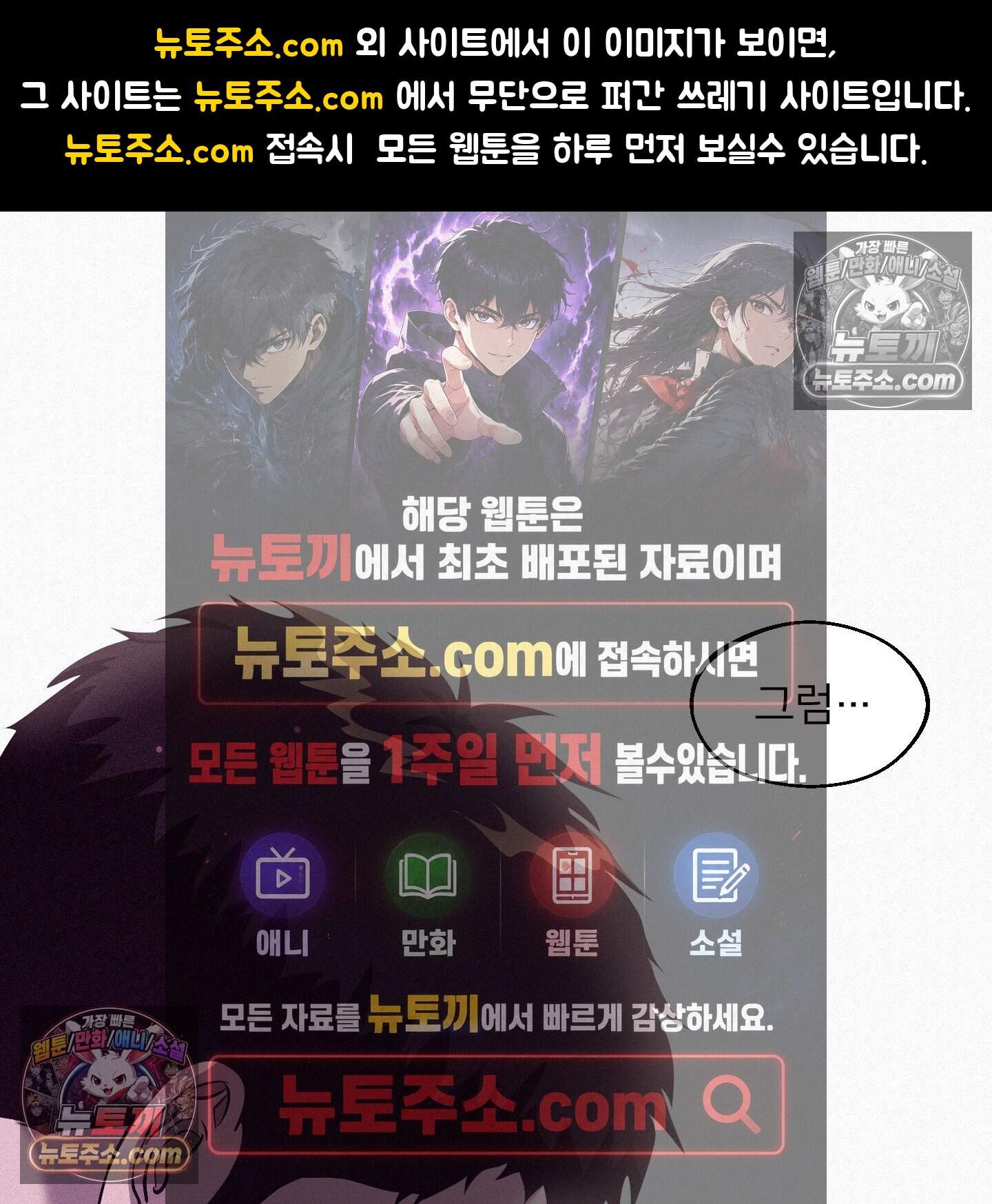 미인 수집가 후작님의 예외 5화 1
