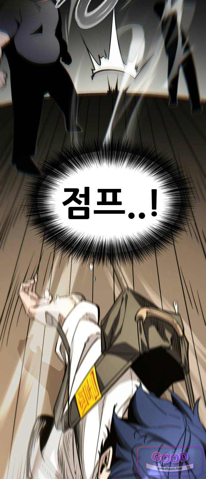 천도박멸 11. 가운뎃 손가락 17