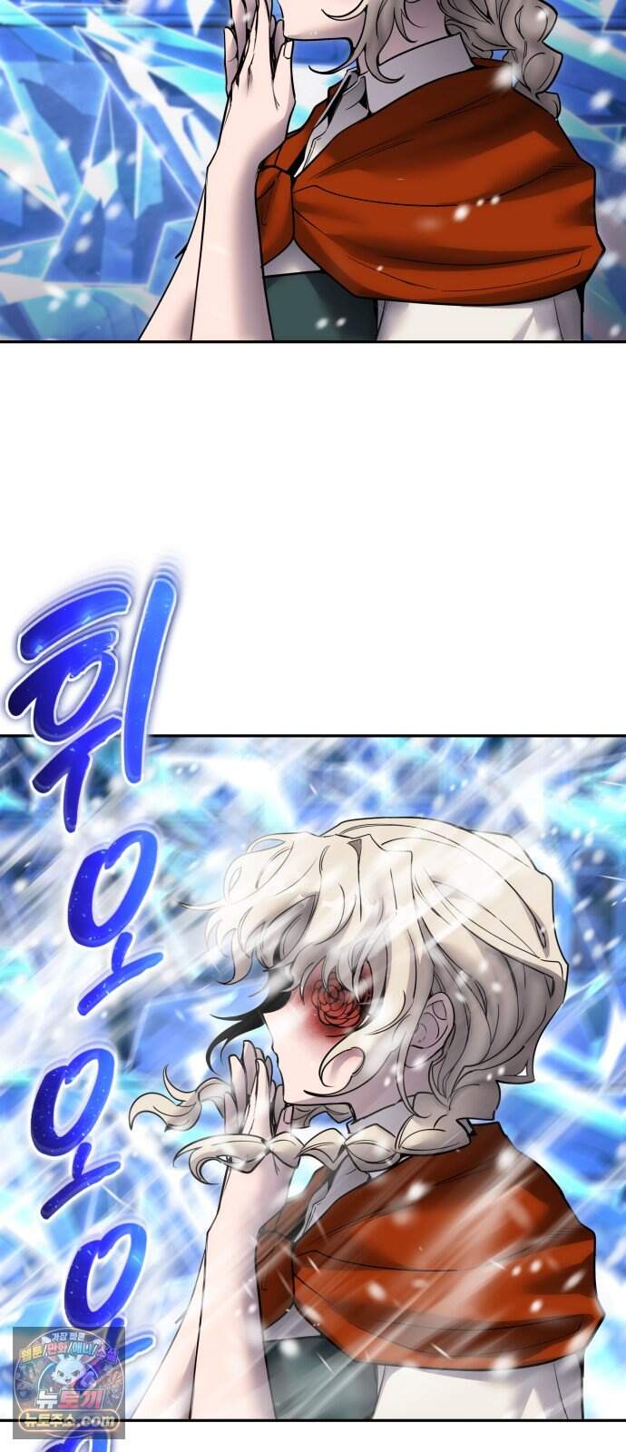 용사보다 너무 강해서 힘을 숨김 133화 : 나를 기억해? 9