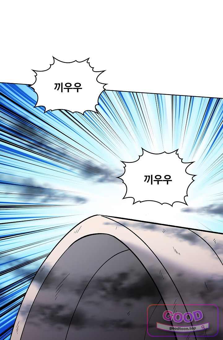 절세무신 746화 11