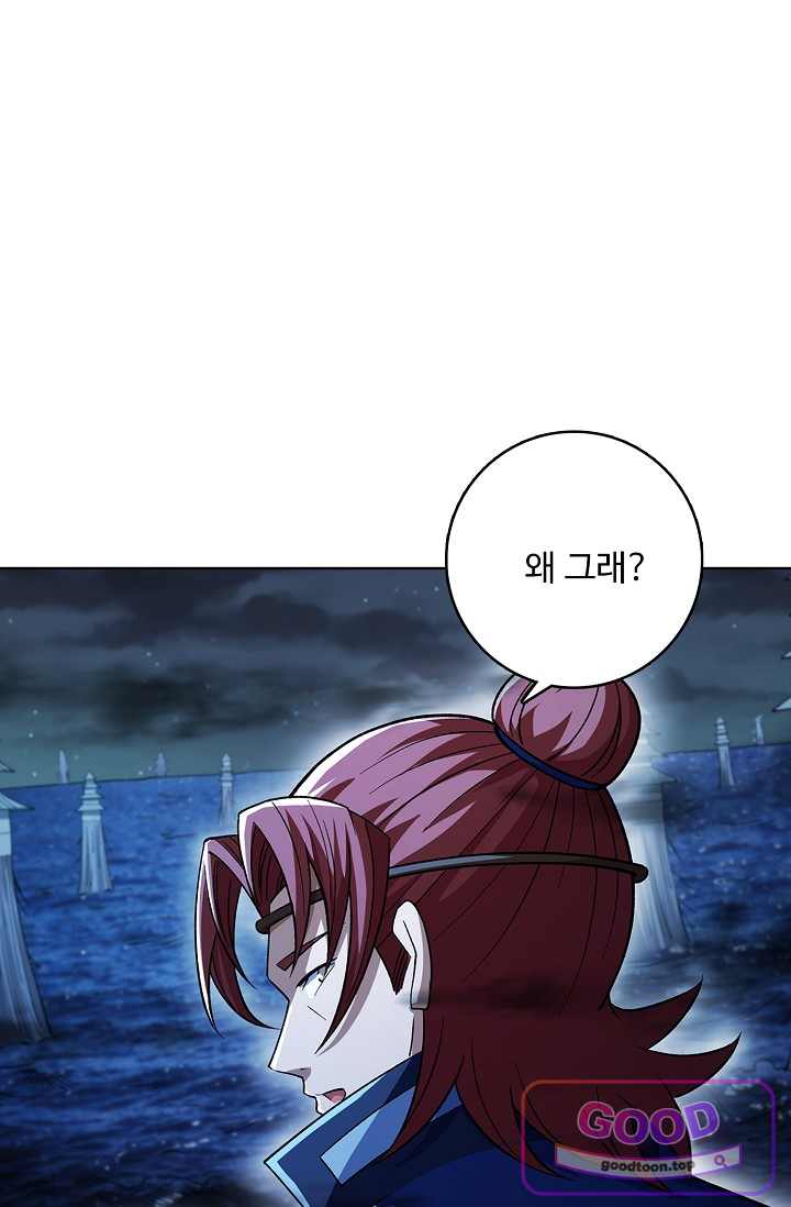절세무신 746화 13